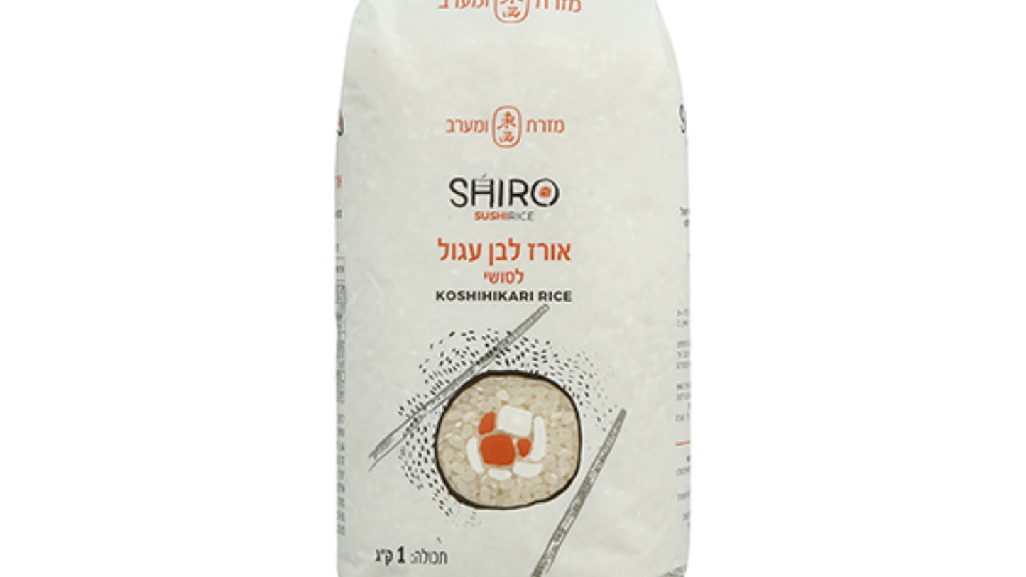 אורז עגול SHIRO