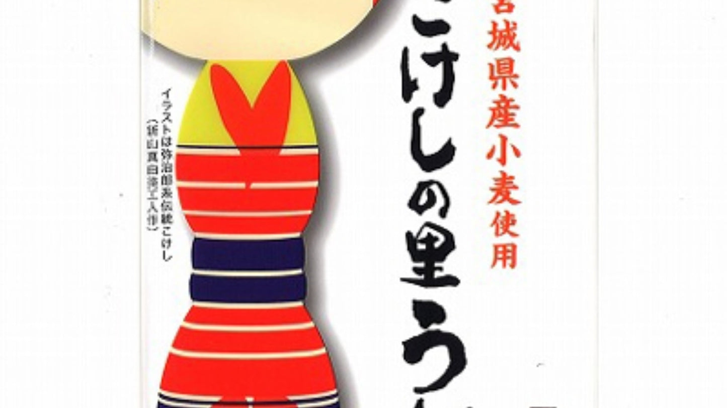 אטריות אודון