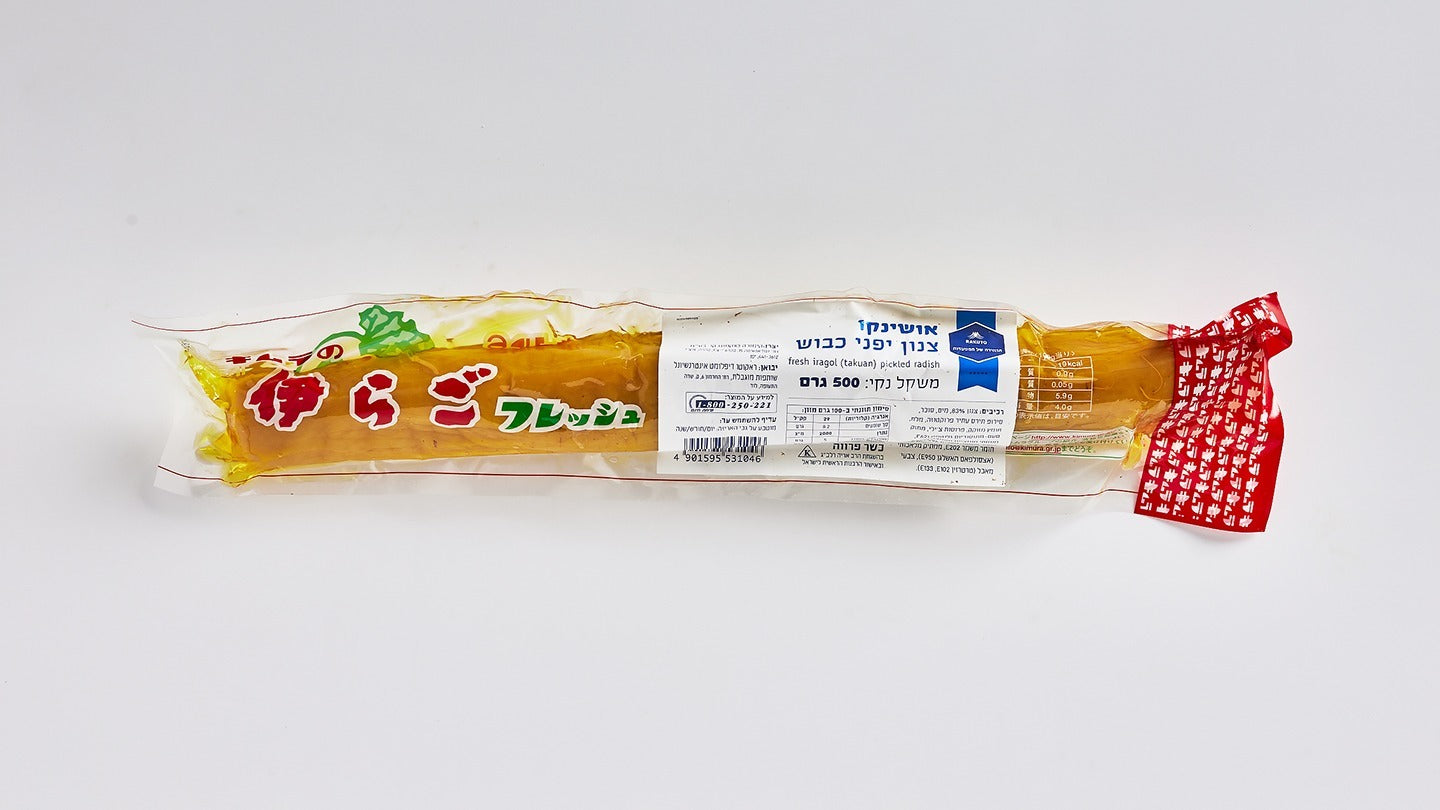 צנון מוחמץ לסושי | דייקון| אושינקו